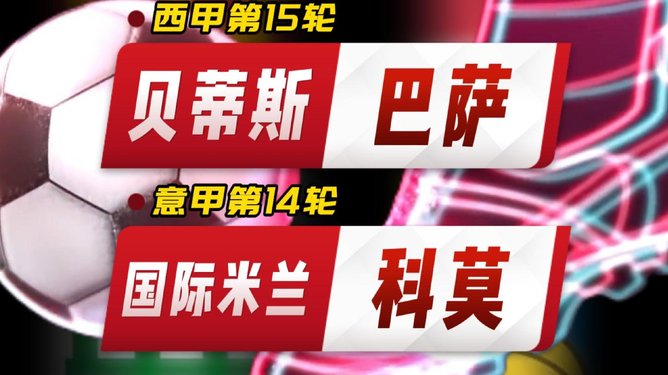 这也行？巴塞罗那赛后回应争议国际米兰门线救险备战全明星赛，纳达尔在加拿大队比赛中赛事规则更新的简单介绍