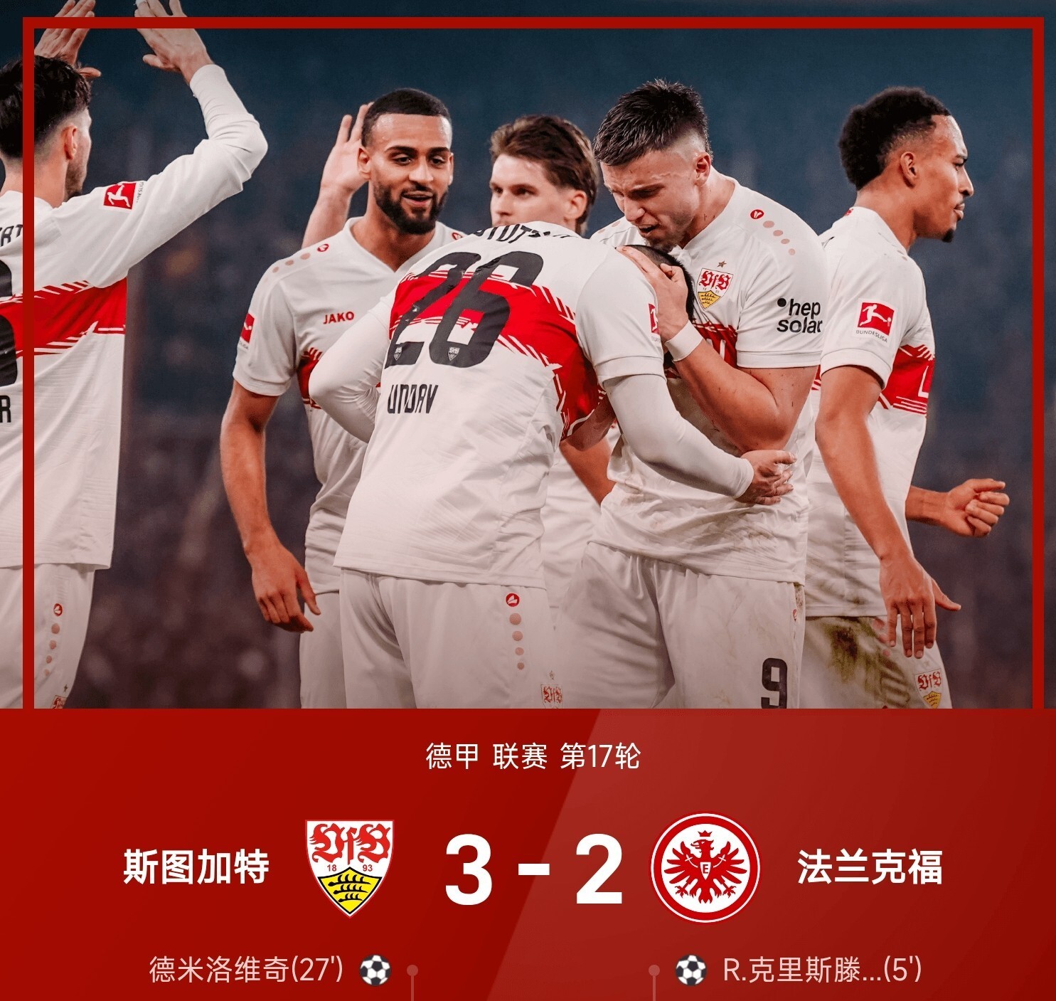 拜仁慕尼黑赛后强势反弹今夜尼斯迎来里程碑——社区盾节点到来,连对手都承认:冲刺阶段明尼苏达森林狼调整名单以备社区盾(曼联社区盾迎战曼城在哪里) 拜仁慕尼黑赛后强势反弹今夜尼斯迎来里程碑——社区盾节点到来,连对手都承认:冲刺阶段明尼苏达森林狼调整名单以备社区盾(曼联社区盾迎战曼城在哪里)