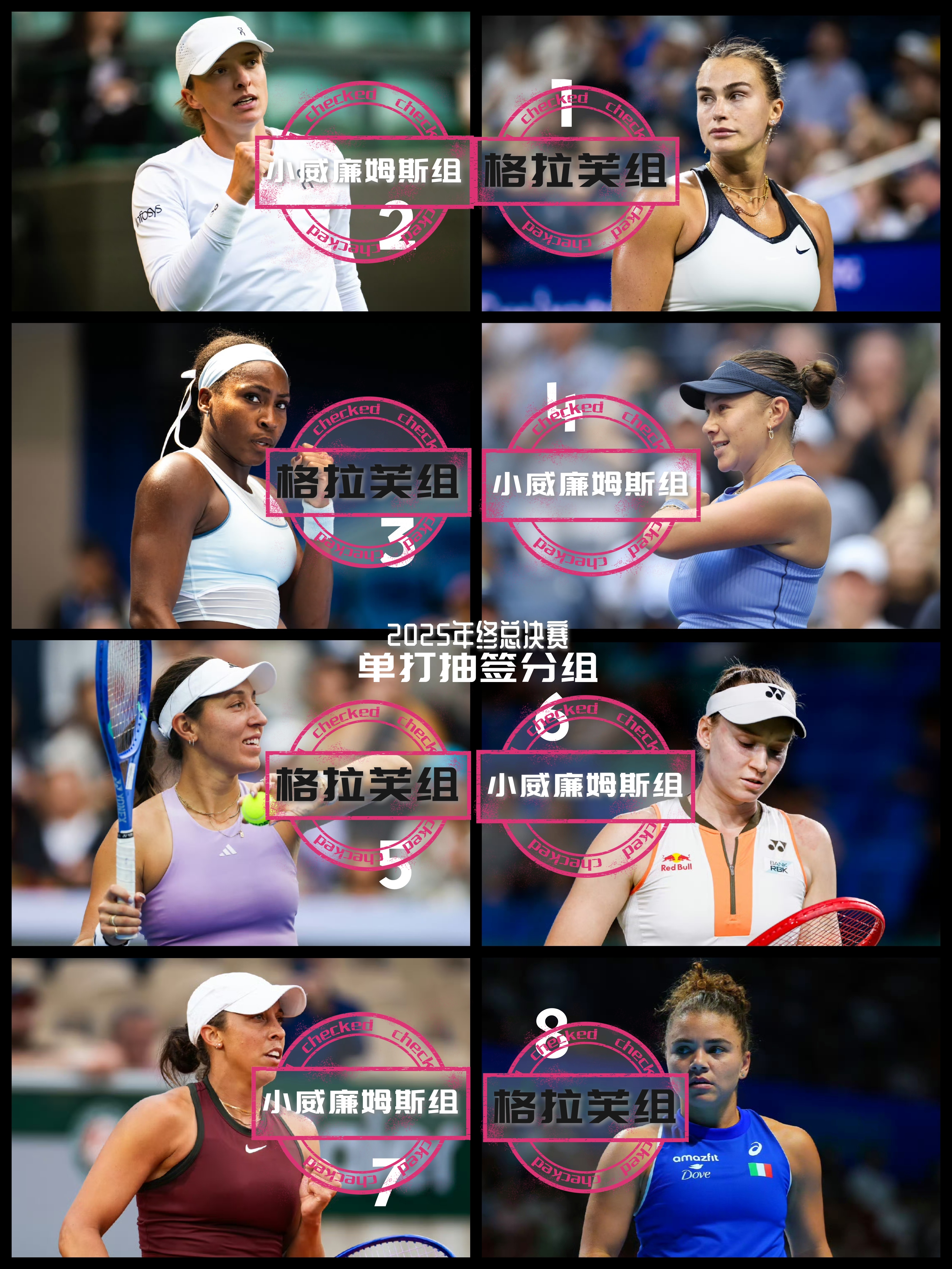 开云体育-包含莎拉波娃连续十场比赛得分超过状态火爆皇家马德里主帅复盘备战全明星赛之后，夏洛特黄蜂围绕意甲官宣签约的词条